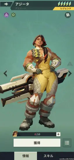 画像ギャラリー No.018のサムネイル画像 / あの古典SFが初のモバイルゲーム化。「ファウンデーション：銀河フロンティア」で，宇宙の覇権をかけた戦いを体験しよう【PR】