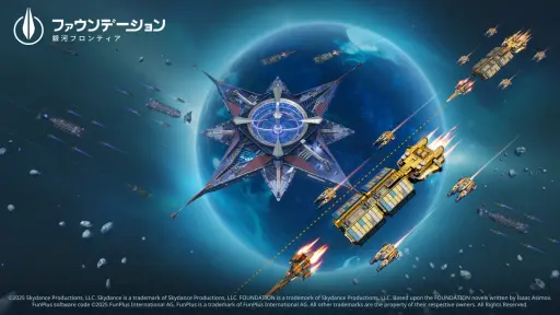 画像ギャラリー No.022のサムネイル画像 / あの古典SFが初のモバイルゲーム化。「ファウンデーション：銀河フロンティア」で，宇宙の覇権をかけた戦いを体験しよう【PR】