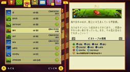 画像ギャラリー No.008のサムネイル画像 / 魔法を駆使して，荒れ果てた庭を再生するガーデンSLG。Switch版「ホーティキュラー」，4月30日にリリース