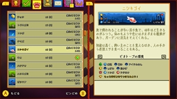 ホーティキュラー