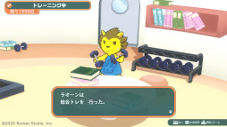 画像ギャラリー No.007のサムネイル画像 / 育成シム「ケモノミクスRe」，PC/Switch向けに発売。「ケモノミクス」シリーズをベースに，グラフィックスや操作性をアップデートしたリメイク作品