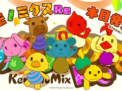 育成シム「ケモノミクスRe」，PC/Switch向けに発売。「ケモノミクス」シリーズをベースに，グラフィックスや操作性をアップデートしたリメイク作品