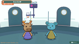 ケモノミクスRe