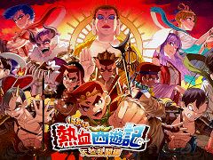 ローグライトアクション「くにおくんの熱血西遊記 天竺乱闘編」の公式サイトがオープン。孫悟空，猪八戒，沙悟浄，三蔵法師が全員「くにお」に