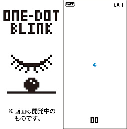 画像ギャラリー No.002のサムネイル画像 / 飯野賢治氏が着想した“1ドットゲーム”の新作「ONE-DOT GAMES」のリリースが5月17日に決定。5種類のタイトルを収録した無料ゲームコレクション