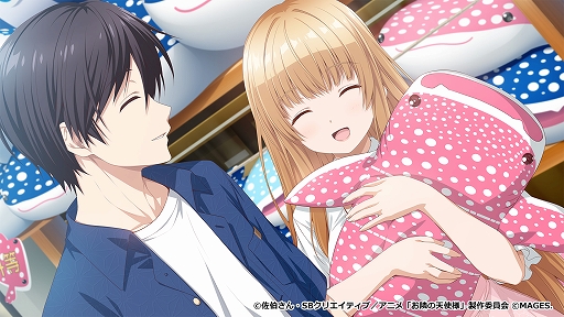 画像ギャラリー No.014のサムネイル画像 / ADV「お隣の天使様にいつの間にか駄目人間にされていた件 Memorial Vacation」,7月23日に発売。沖縄を舞台にオリジナルストーリーを描く