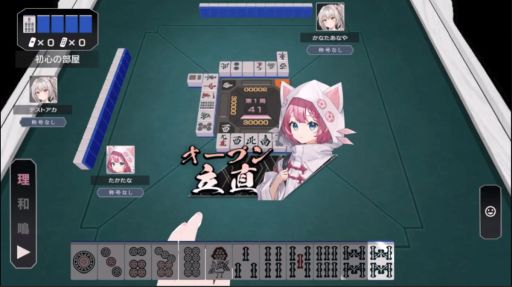 画像ギャラリー No.002のサムネイル画像 / 1枚のオールマイティ牌がスピーディかつ爽快な試合展開にする。新感覚のオンライン対戦型麻雀ゲーム「少牌マイティ」，Steamストアページを公開