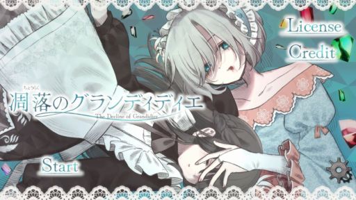 画像ギャラリー No.001のサムネイル画像 / 極限状況のなかで，やがて壊れていく姉弟。絶望の宝石生成マルチエンドADV「凋落のグランディディエ」，Unityroomで無料配信開始