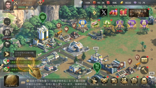 画像ギャラリー No.002のサムネイル画像 / 機械化した巨獣を狩って終末世界の覇者を目指せ! 新作シミュレーション「巨獣戦線」の見どころを紹介【PR】