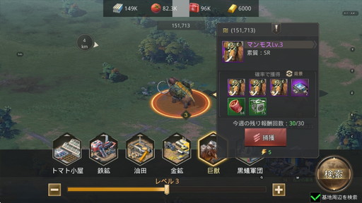 画像ギャラリー No.003のサムネイル画像 / 機械化した巨獣を狩って終末世界の覇者を目指せ! 新作シミュレーション「巨獣戦線」の見どころを紹介【PR】