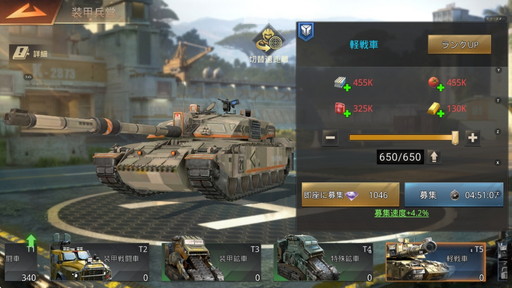 画像ギャラリー No.005のサムネイル画像 / 機械化した巨獣を狩って終末世界の覇者を目指せ! 新作シミュレーション「巨獣戦線」の見どころを紹介【PR】