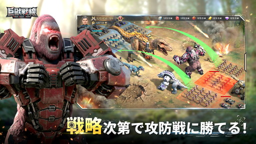 画像ギャラリー No.007のサムネイル画像 / 機械化した巨獣を狩って終末世界の覇者を目指せ! 新作シミュレーション「巨獣戦線」の見どころを紹介【PR】