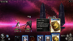 画像ギャラリー No.007のサムネイル画像 / ダークコスミックの世界を創り出したのはコミュ障の神。SFファンタジーデッキ構築ゲーム「Voice of Belldona」，ベータテストを3月31日に開始