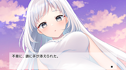 画像ギャラリー No.006のサムネイル画像 / 「Kanon」「AIR」「CLANNAD」「Summer Pockets」などSwitch/PS4向けタイトルが20％オフ。プロトタイプ設立20周年記念セールを開催