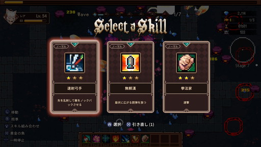 画像ギャラリー No.004のサムネイル画像 / 「キャットガールサバイバー」のSwitch版で新キャラが2体追加されるDLC配信。やりごたえのある新モードなど新規要素も続々登場【PR】