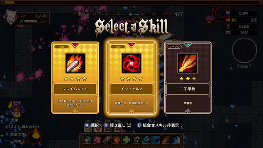 画像ギャラリー No.007のサムネイル画像 / 「キャットガールサバイバー」のSwitch版で新キャラが2体追加されるDLC配信。やりごたえのある新モードなど新規要素も続々登場【PR】