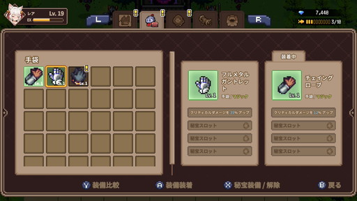 画像ギャラリー No.011のサムネイル画像 / 「キャットガールサバイバー」のSwitch版で新キャラが2体追加されるDLC配信。やりごたえのある新モードなど新規要素も続々登場【PR】