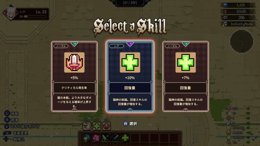 画像ギャラリー No.017のサムネイル画像 / 「キャットガールサバイバー」のSwitch版で新キャラが2体追加されるDLC配信。やりごたえのある新モードなど新規要素も続々登場【PR】