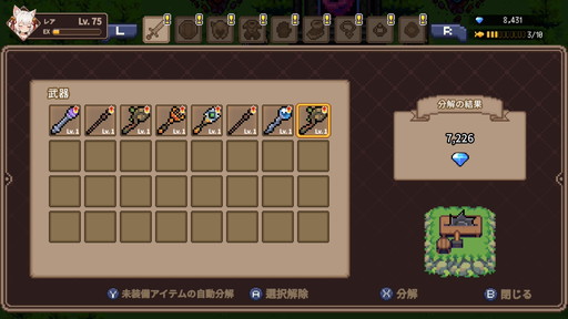 画像ギャラリー No.021のサムネイル画像 / 「キャットガールサバイバー」のSwitch版で新キャラが2体追加されるDLC配信。やりごたえのある新モードなど新規要素も続々登場【PR】