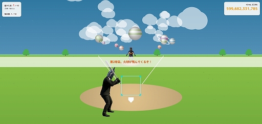 画像ギャラリー No.002のサムネイル画像 / ウルトラ怪獣・ゼットンのホームランダービーゲーム「ゼットンの1兆度ホームラン競争」が公開に。ブラウザから無料プレイ可能