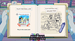 画像ギャラリー No.009のサムネイル画像 / アニメ番組「ブルーイ」の世界で，わくわくの冒険を撮影しよう。新作「Bluey's Happy Snaps」発表，2026年秋発売予定