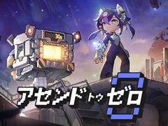 時間を支配し，一秒すら武器に変える。時間操作ローグライクアクション「Ascend to Zero」，2026年7月13日発売予定