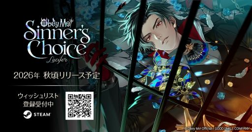 画像ギャラリー No.001のサムネイル画像 / シリーズ最新作「Obey Me! Sinner's Choice: Lucifer」,Steamストアページを公開。ルシファーに審判を下すのはプレイヤー自身