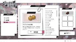 ウィッチクラフト・ショコラトル