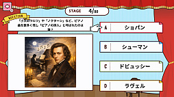 大人のためのやさしいクラシック講座ー気軽に楽しむ名曲教養クイズー