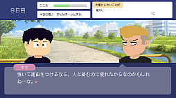 とぼとぼリカバリー