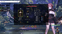 ハーシュレイン