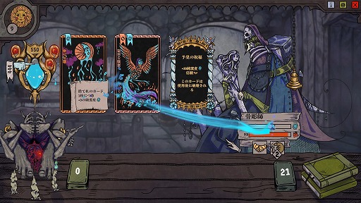 画像ギャラリー No.012のサムネイル画像 / ［プレイレポ］中世の瀉血医になって病魔と戦う。新作デッキ構築ゲーム「呪血医」は，つらい息苦しさからの“爆発的な解放”が味わえる作品だった