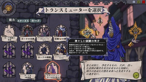 画像ギャラリー No.013のサムネイル画像 / ［プレイレポ］中世の瀉血医になって病魔と戦う。新作デッキ構築ゲーム「呪血医」は，つらい息苦しさからの“爆発的な解放”が味わえる作品だった