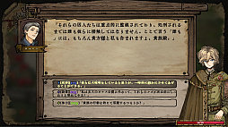 画像ギャラリー No.006のサムネイル画像 / 出自の異なる5人の主人公がそれぞれの物語を紡ぐ。テーブルトークRPGをベースにしたストーリー主導型RPG「万物終曲：リリア」発表