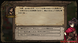 画像ギャラリー No.012のサムネイル画像 / 出自の異なる5人の主人公がそれぞれの物語を紡ぐ。テーブルトークRPGをベースにしたストーリー主導型RPG「万物終曲：リリア」発表