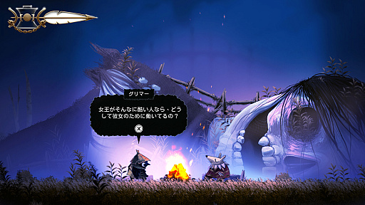 画像ギャラリー No.002のサムネイル画像 / マッチ棒を手にした小鳥が邪悪な女王に挑む。手描きアニメーションで描くダークメルヘンのメトロイドヴァニア「井戸の鳥」