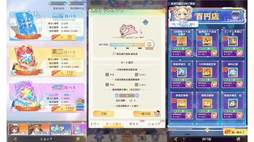 画像ギャラリー No.004のサムネイル画像 / ガチャや月間パス，育成の負担などゲーム内のあらゆる要素が常時90％OFFなRPG「オリアカ：ライト」，正式サービスをエイプリルフールに開始【PR】