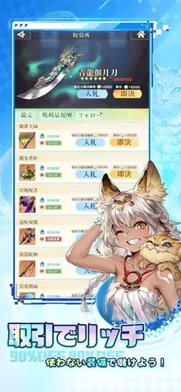 オリアカ:ライト