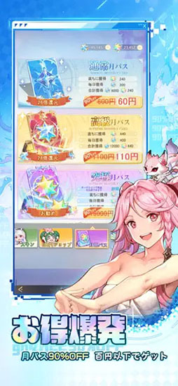 オリアカ:ライト