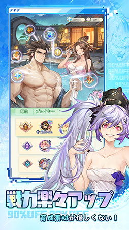 オリアカ：ライト