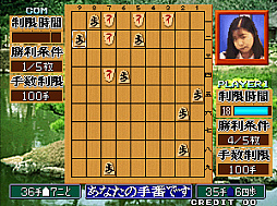 画像ギャラリー No.005のサムネイル画像 / 「アケアカNEOGEO 将棋の達人」，4月2日配信。通常ルールの「本将棋」と簡単ルールの「挟み将棋」で，初心者から上級者まで幅広く楽しめる