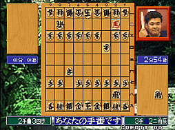 アケアカNEOGEO 将棋の達人