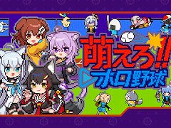 �ۥ����ǥ�������Ȥ����奲�����˨����!!�ۥ����ס�4��17����Steam�ǥ�꡼����1987ǯȯ��Ρ�ǳ����!!�ץ����פ�١����˳�ȯ