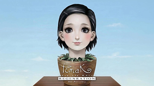 画像ギャラリー No.001のサムネイル画像 / 植木鉢に生えた愛の女神（の生首）を育てるカルト育成シム「TOMAK：Save the Earth Regeneration」がEpic Games Storeで無料配信開始。25周年記念作品として復活
