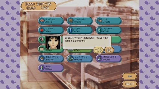 画像ギャラリー No.005のサムネイル画像 / ［プレイレポ］伝説の生首育成ゲーム，四半世紀の時を経て現代にリメイク。「TOMAK：Save the Earth Regeneration」さまざまな表情を見せる愛の女神と再会