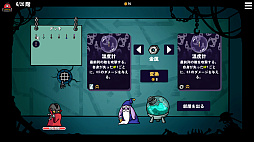 ダンジョンクロウラー幸運ウサギと魔法の爪