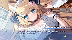 花園セレナのおとしもの　〜sweet memory〜