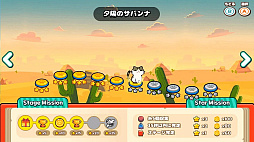 にゃんこ＆フレンズ ジャンプアドベンチャー