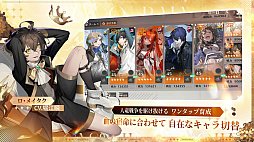 ドラゴンブラッド：スレイヤーズ学院