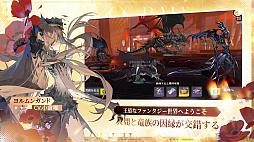 ドラゴンブラッド：スレイヤーズ学院